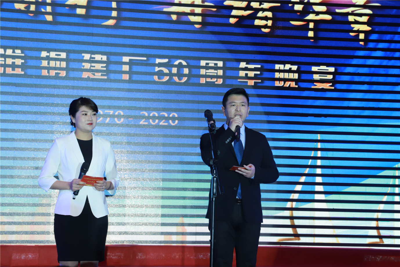 砥礪前行 再譜華章 淮鋼隆重召開(kāi)建廠五十周年慶祝大會(huì)