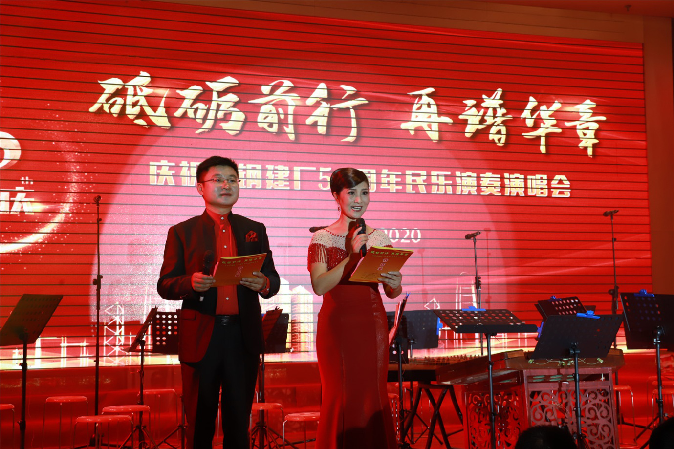 砥礪前行 再譜華章 淮鋼隆重召開(kāi)建廠五十周年慶祝大會(huì)